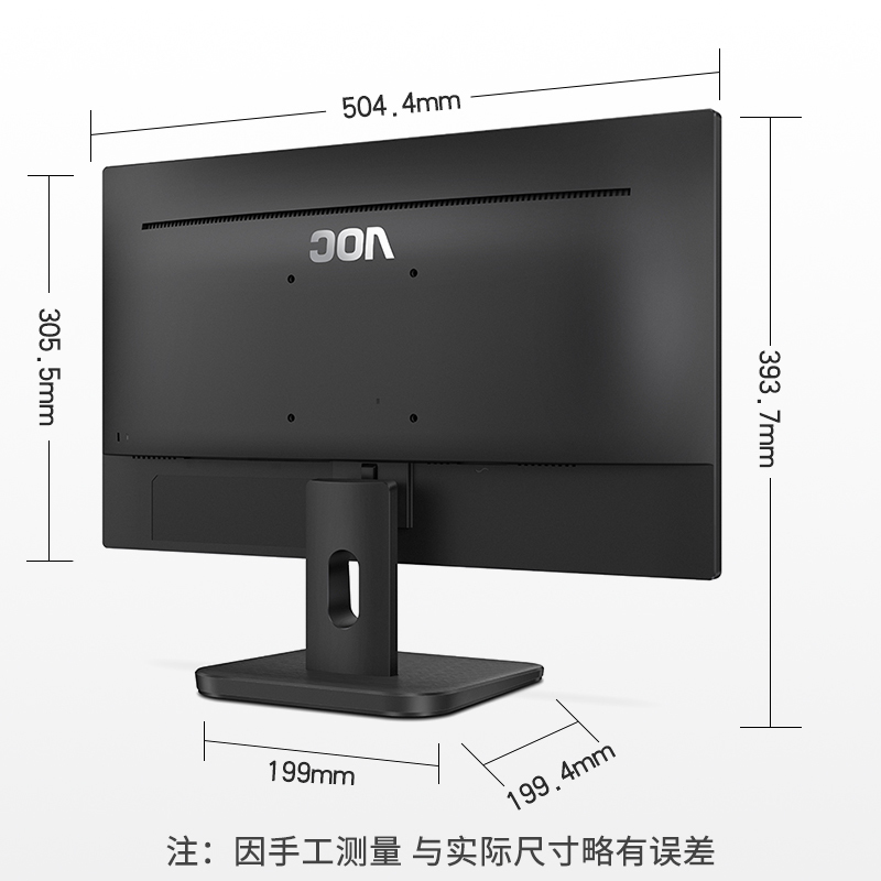 AOC 22E1H 21.5英寸 HDMI接口 低蓝光电脑显示器 商务办公快拆支架 支持壁挂