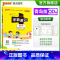 数学-青岛版63制 四年级下 [正版]2023春小学学霸速记四年级下册数学青岛版知识点汇总速查速记QD版4年级下册知识点