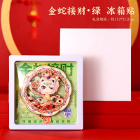 和至善冰箱贴007 金蛇接财绿色冰箱贴