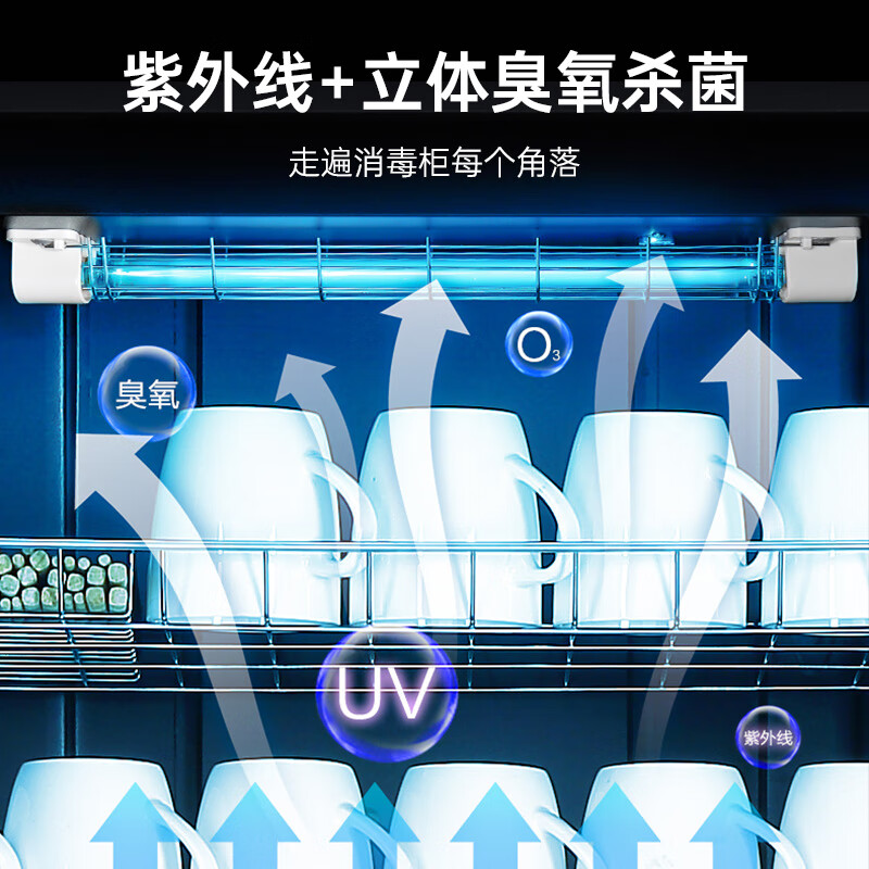 容声(RONGSHENG)消毒柜家用茶具茶杯消毒碗柜小型立式碗筷碟收纳餐具柜消毒烘干一体机配餐柜商用厨房餐具消毒 一星级高清大图