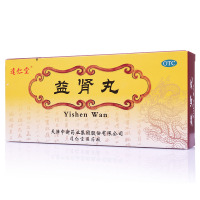 达仁堂 益肾丸 9g*10丸 健脾益肾 丸剂 益肾扶阳 肾阳不足 身体虚弱小便不利补肾男科用药
