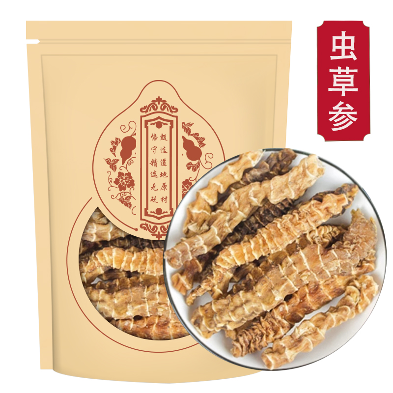 虫草参500g地参干新鲜干货精选大条新货泡酒地蚕草石蚕地笋高清大图