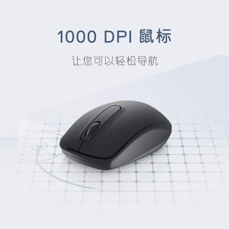 戴尔(DELL)KM3322W 键鼠套装 无线键鼠套装 办公键鼠套装 多媒体键鼠套装 黑色 带无线2.4G接收器