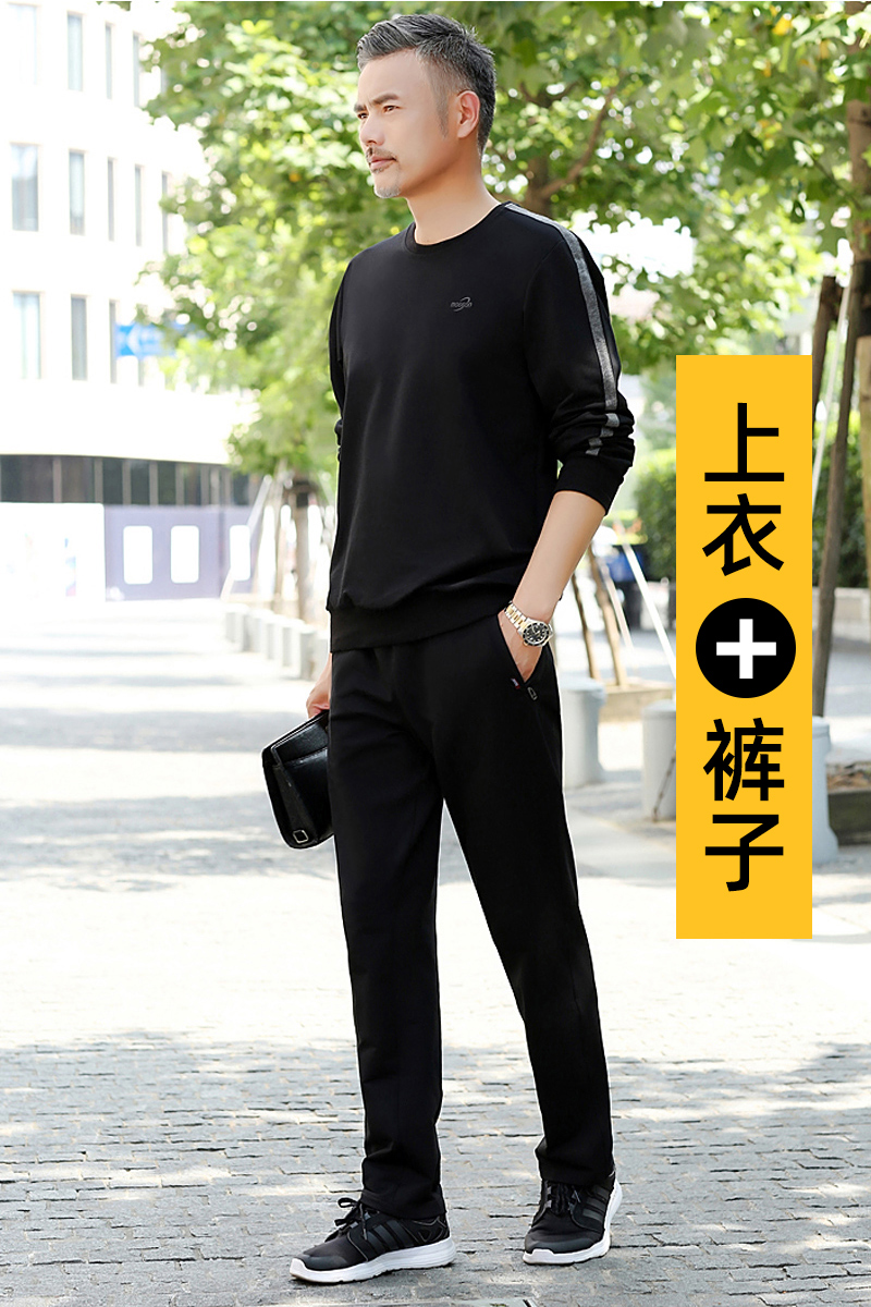SUNTEK中年男装爸爸春装套装运动休闲上衣服春秋爷爷中老年男士长袖t恤夹克