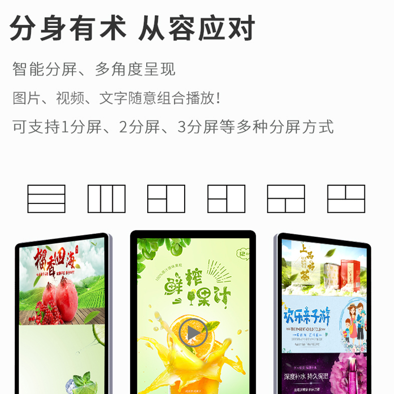 洛菲特(LOFIT)55英寸立式触摸广告机LED高清落地数字标牌智能触控一体机商用显示器免费安装 LFT190M-H3