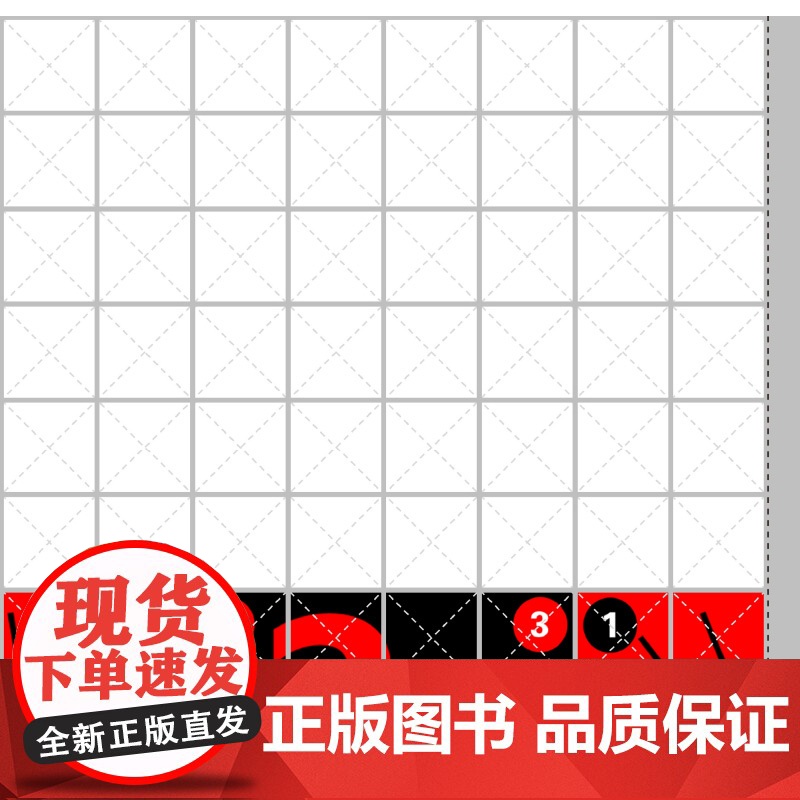 之乎折也之乎者也折纸书 儿童青少年中小学生折纸DIY爱好者 100关卡图文详解即折即撕边玩边学 动手动脑创意手工书 上海高清大图