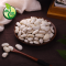 禾煜 白芸豆400g 五谷杂粮粗粮大白芸豆大白豆白腰豆大扁豆雪豆饭豆*6