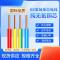 海岸线ZR-BV 阻燃电线2.5平方独股阻燃电线(红色、蓝色)