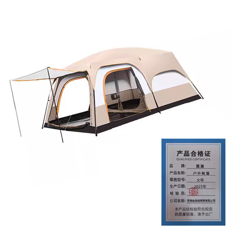 翼澜 户外帐篷 大号 个高清大图