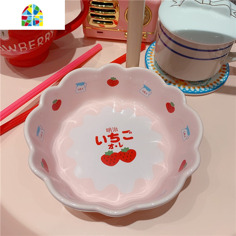 又又海 明治莓少女心沙拉碗 水果零食碗 粉嫩莓陶瓷碗 FENGHOU 粉嫩嫩明治碗单个套装