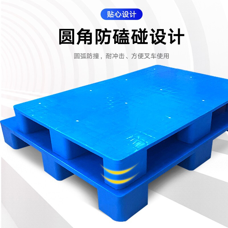 尔迈 叉车吹塑托盘仓库托盘地垫防潮栈板垫板卡板地台货物托板C款1100*900