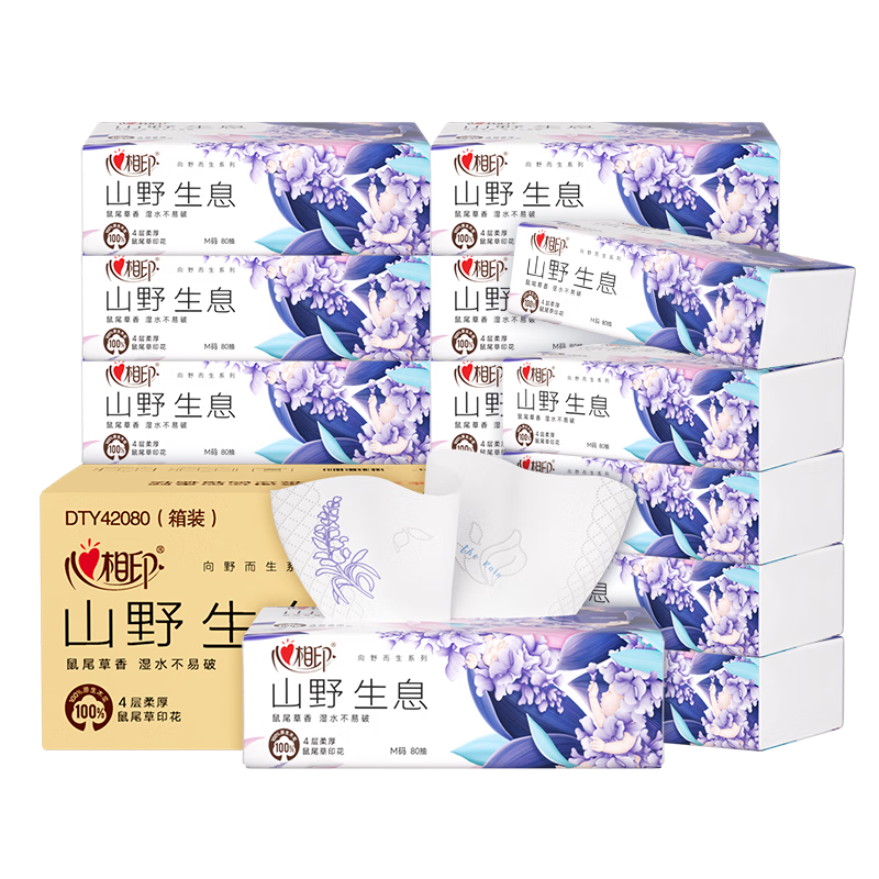 DT42080(箱装)心相印向野而生80抽18包四层塑装面巾纸(鼠尾草印花)M码(影)高清大图