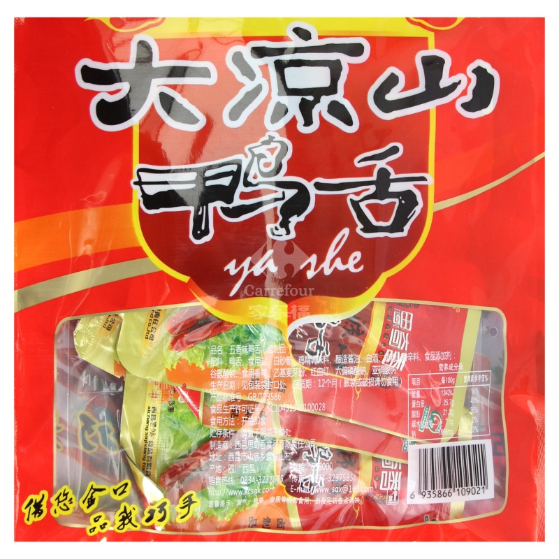 思奇香鸭舌(五香)58g