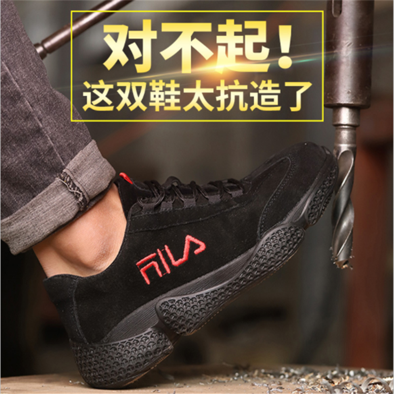防砸防刺穿安全鞋冬季加绒劳保棉鞋绝缘电工鞋