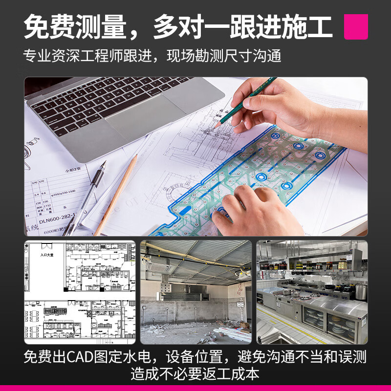 乐创(lecon)商用取餐盘车 LC-GD-QCP01