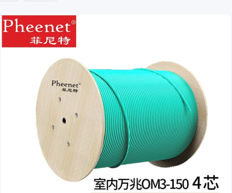 菲尼特 室外光缆 -4芯多模万兆OM3 中心束管式 GYXTW-4M3-300 1000米/卷 单位:卷