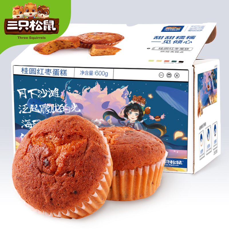 [三只松鼠_桂圆红枣蛋糕600g]早餐营养下午茶零食蛋糕面包高清大图