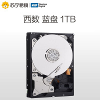 西部数据(WD)蓝盘 1TB SATA6Gb/s 7200转64MB 台式机械硬盘(WD10EZEX)