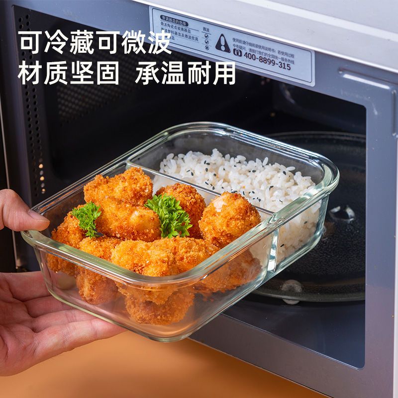 乐扣乐扣微波炉加热饭盒专用带饭玻璃碗保鲜盒上班族带餐具便当盒