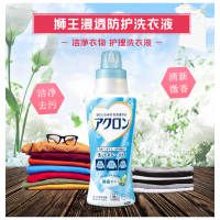 狮王(LION) 护色洗衣液 微香 450ml
