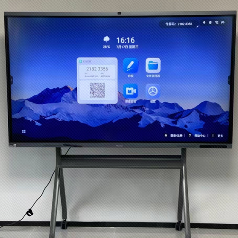 全场景智慧平板86MR6D 1套高清大图