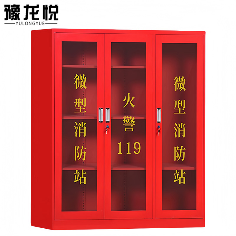 豫龙悦消防柜 消防器材柜1500*400*1600mm台