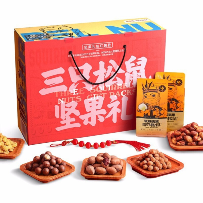 三只松鼠(threesquirrels)坚果组合B款(红黄款)