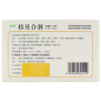 鲁南 桔贝合剂 10ml*6支/盒