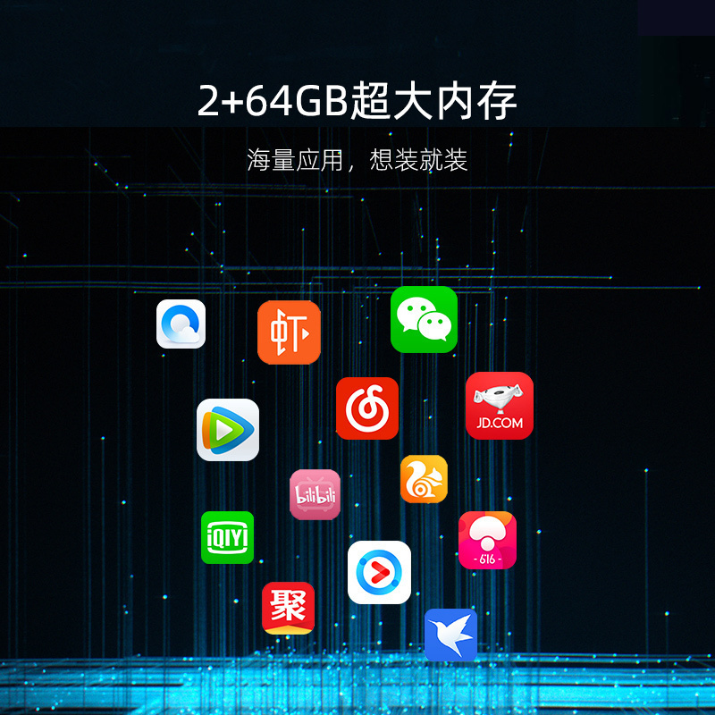 长虹55A6U PRO 55英寸全景极智屏 2+64GB 金属一体化机身全域物联手机投屏 4KHDR平板LED液晶电视