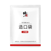修正造口袋护理膜50片/盒医用造口护理用品膜造瘘护肤