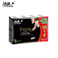 洁柔手帕纸24包超迷你小包纸巾便携式可湿水面巾纸餐巾纸面纸手纸东北三省，河北，北京疫情原因不能发货