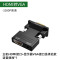 [补贴10%]hdmi转vga转换器转接头高清母转公带音频转换电脑连接电视显示器