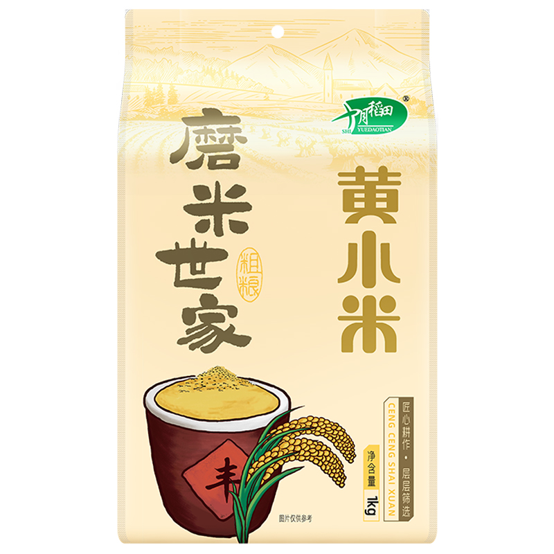 十月稻田磨米世家黄小米1kg