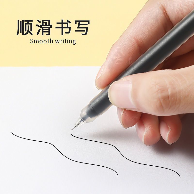 巨能写中性笔大容量0.5黑商务办公签字碳素笔学生书写考试笔
