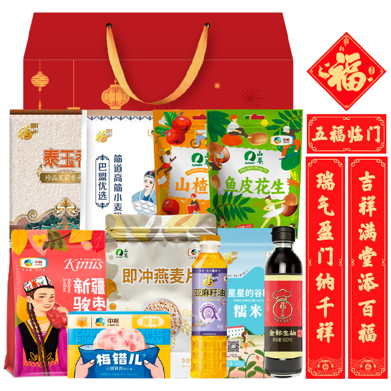 2026中粮到家五福临门-瑞福礼3.689kg+900ml