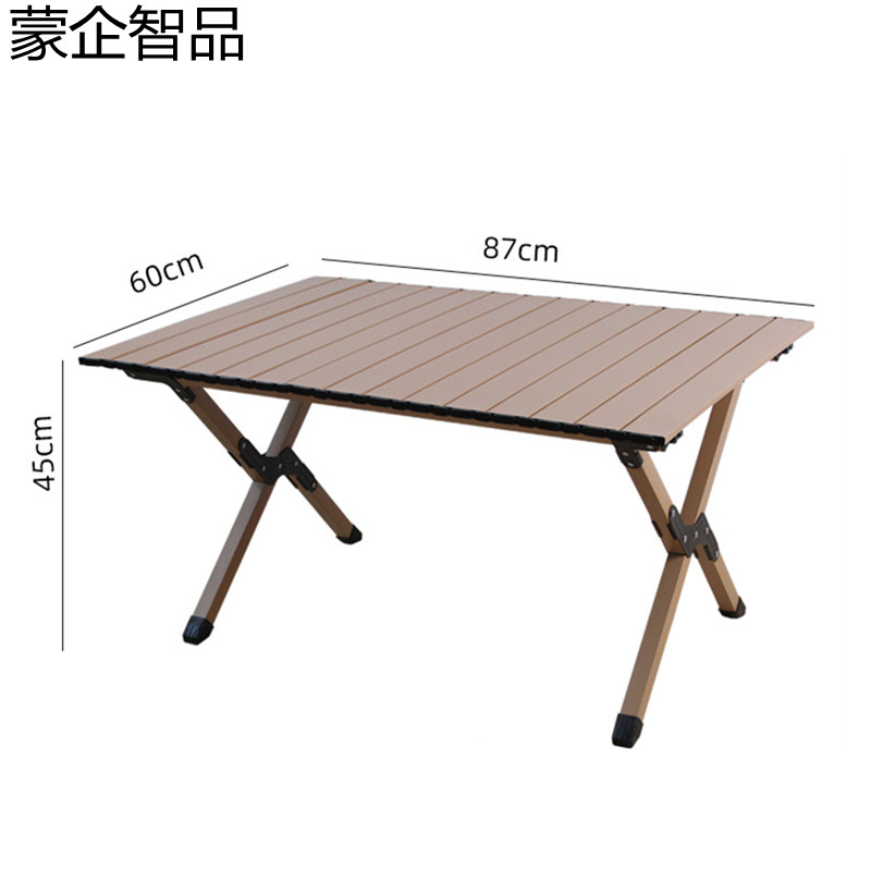 蒙企智品 户外折叠桌 MZ490cm/ 张高清大图