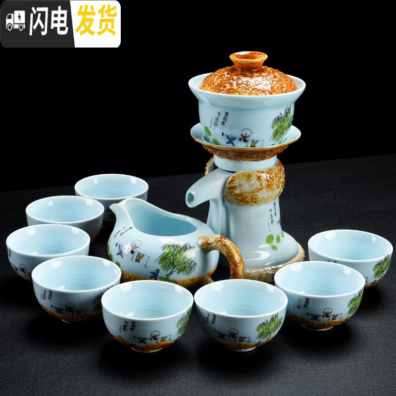 三维工匠创意半全自动茶具陶瓷功夫茶杯套装家用简约茶壶懒人防烫冲泡茶器 生命在原运动(触碰出水)