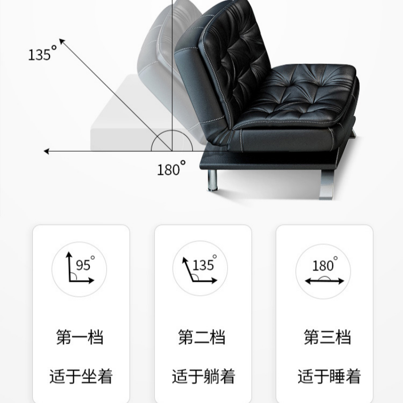 铭思达单人沙发折叠张高清大图