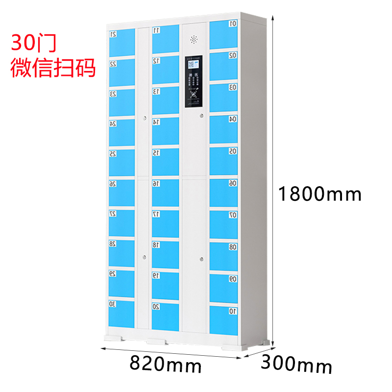 芙瑞塔存放柜 储物柜82*30*180cm台