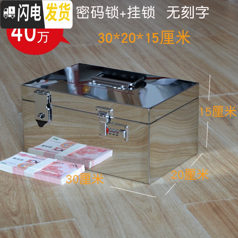 三维工匠超大号只进不出存钱罐成人不锈钢创意储蓄罐密码储钱罐纸币投币箱 40万密码罐（不刻字）双锁