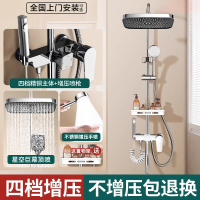 淋浴花洒套装家用浴室水龙头卫生间浴霸全套沐浴增压卫浴喷头2005 顺丰包邮【方形顶喷款】加厚主体-亮银色-四档出水（不锈钢手喷