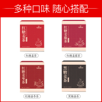 千金养生坊红糖姜枣茶3盒 大姨妈茶姜汤姜汁月经红糖千金红枣姜茶小袋装12g*10包/盒*3盒 独立包装