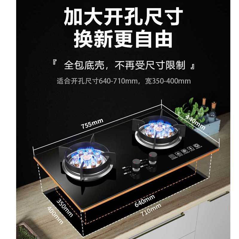 巧妙(QIAOMIAO)燃气灶天然气灶灶具煤气灶双灶液化气灶嵌入式台式9腔大火鸳鸯灶 DJ301+天然气高清大图