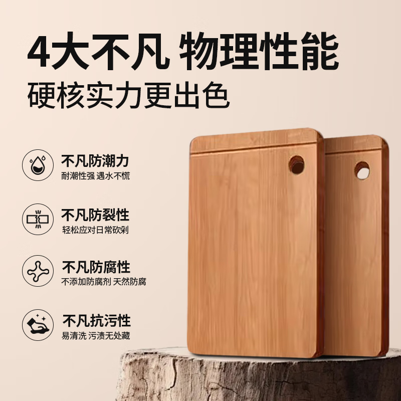 泰国橡胶实木贴板高清大图