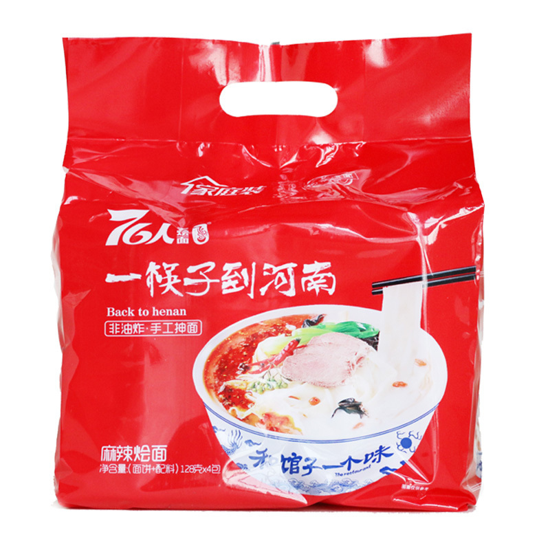 河南76人老烩面麻辣125g*4袋 手工非油炸羊肉烩面 速食泡面 骨汤宽面方便面 家庭装传统口味4连包 特产包邮