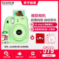 富士(FUJIFILM)INSTAX 拍立得 相机 一次成像相机 mini9 草木绿色套装 胶片相机 含20张相纸