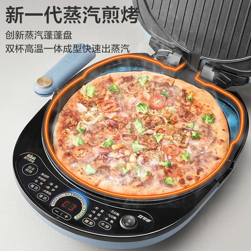 苏泊尔 SUPOR 电饼铛 家用双面加热深烤盘大火力 上下盘可拆洗 烙饼锅早餐机蒸汽煎烤机电饼档JD30RQ859高清大图