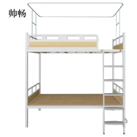 帅畅学生宿舍上下铺寝室双层床2000*900*2800mmB款