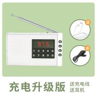 英语四六级听力考试收音机学生用校园fm调频四级六级大学46级
