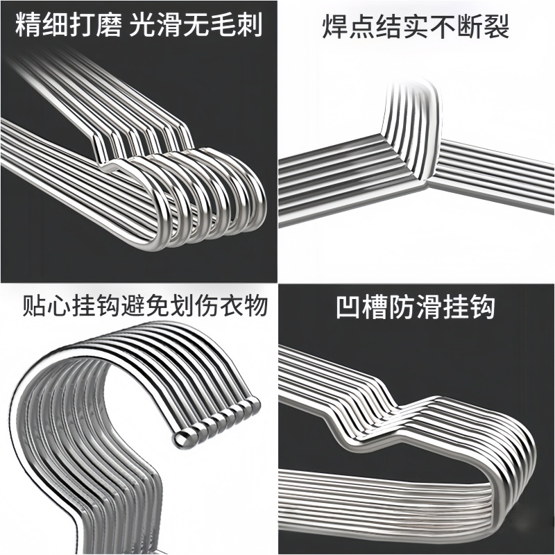 凡礼格衣架不锈钢衣架高清大图